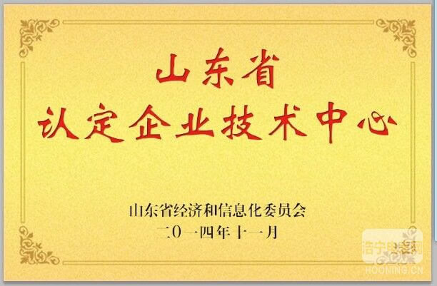 威思顿技术中心被认定为省级企业技术中心