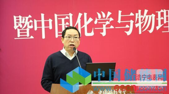 新能源 * 储能产业重大课题规划建议研讨会在京召开