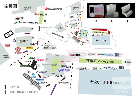 科陆电子携新能源创新技术为即将在深召开的ESSC2015中国国际储能电站大会添辉