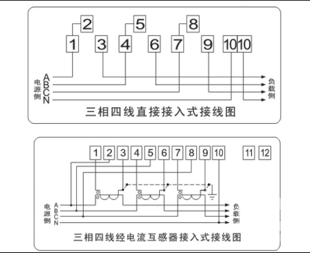 威胜DTSD341-MD2接线图