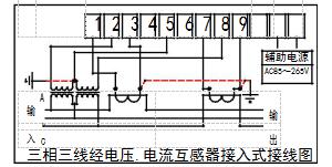 DSSY331-MB3互感器接入式接线图