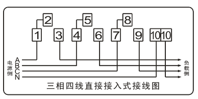 DTSY341-MD3直接接入式接线图