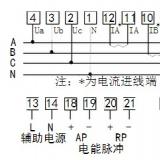 三相三相和三相四线多功能表接线图