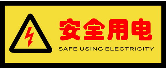 怎么才能知道智能电表是否出现故障 智能电表出现故障怎么办