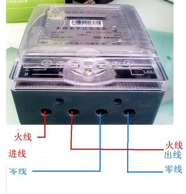 单相电子式电能表怎么接线（内含接线图）