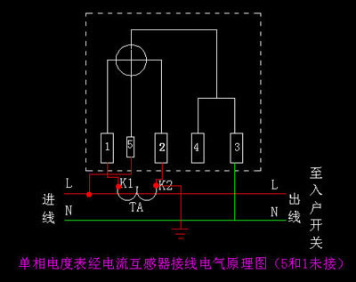 单相电表怎么接线