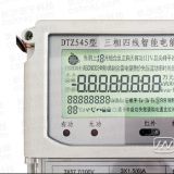 三相智能电能表液晶屏符号图解及电量查询  以杭州华立DTZ545为例