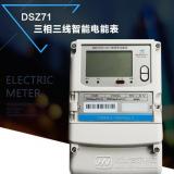 江苏林洋DSZ71三相三线智能电能表RS485通信功能介绍