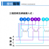 江苏林洋DTZY71-Z三相四线远程费控智能电能表加互感器怎么接线？