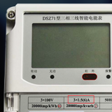 江苏林洋DSZ71三相三线智能电能表铭牌上1.5（6）A数值的由来