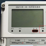 江苏林洋DSZ71三相三线智能电能表怎么理解报警灯闪烁?