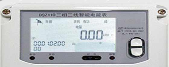 深圳江机DSZ110三相三线智能电能表电量显示查询