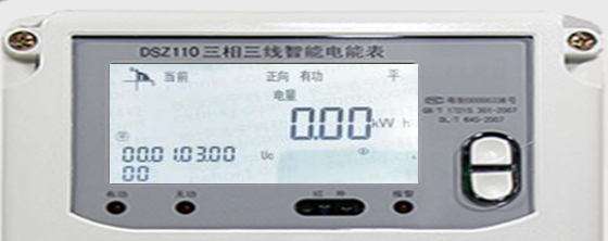 深圳江机DSZ110三相三线智能电能表电量显示查询