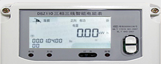 深圳江机DSZ110三相三线智能电能表电量显示查询