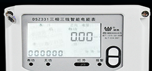 威胜DSZ331三相智能电表怎么通过代码查询有无功电量？