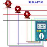 三相电表接线图带电流互感器