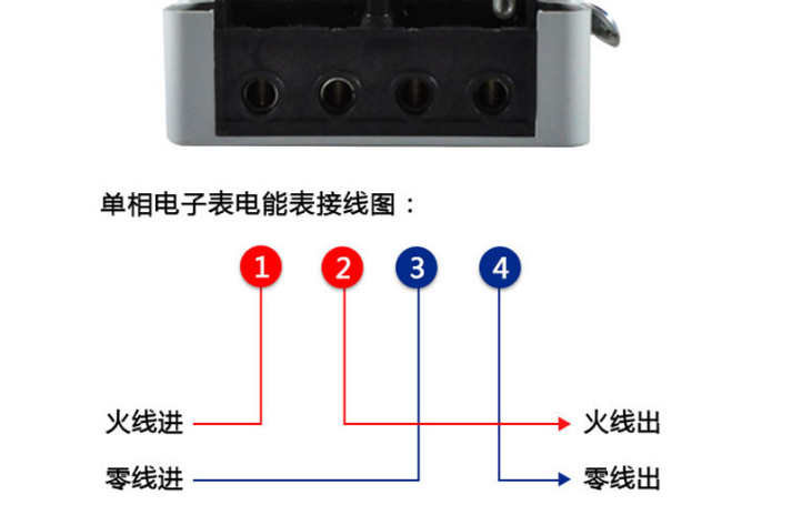 220v单相电表接线图