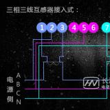 华立DSZ535三相三线电表接线图