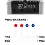 220v单相电表接线图