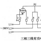 三相电表接线图