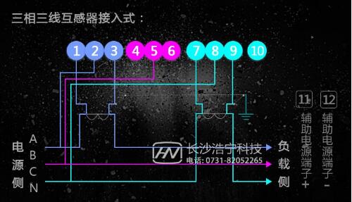 三相电表带互感器接线图