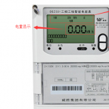 威胜电表dsz331怎么看度数