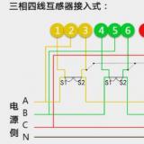 单相电表和三相电表的区别