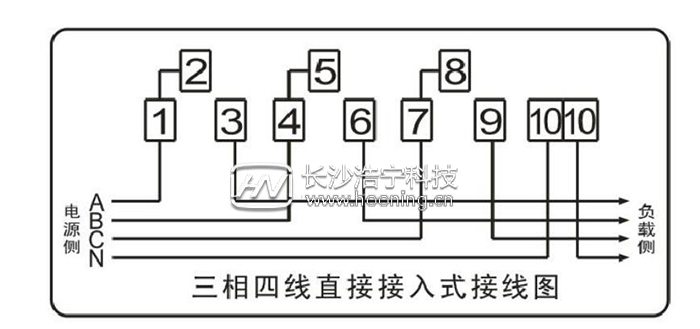 威胜三相预付费电表接线图