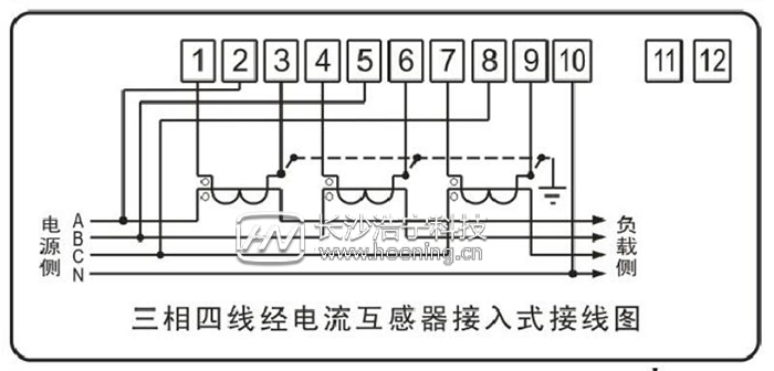 威胜三相预付费电表接线图